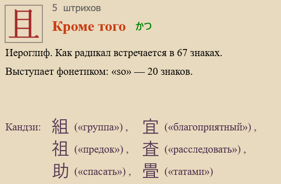 Кроме того